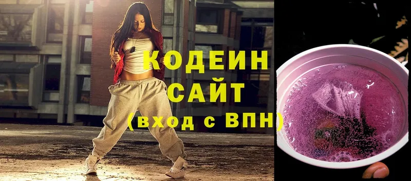 это состав  Рассказово  Codein Purple Drank  как найти  