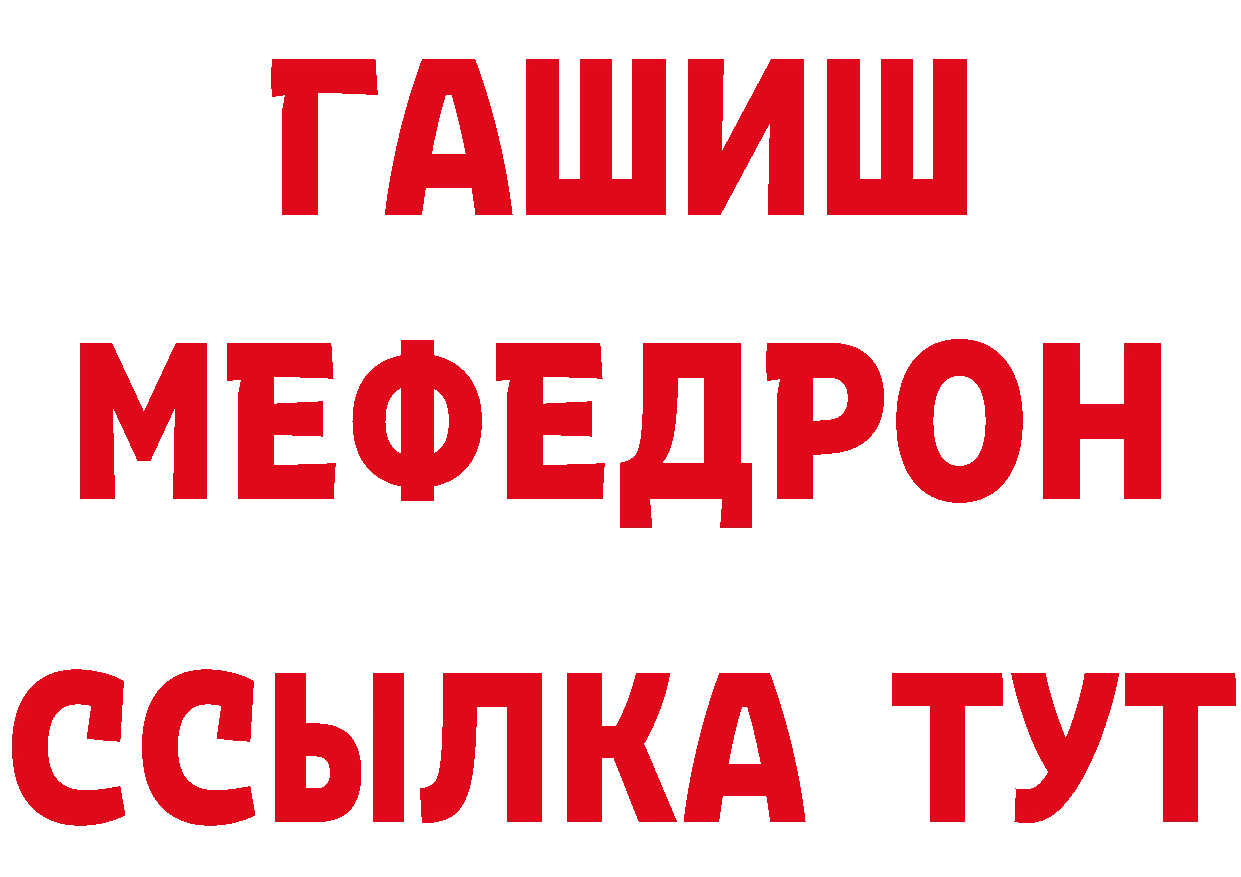 ЭКСТАЗИ Дубай ТОР это МЕГА Рассказово